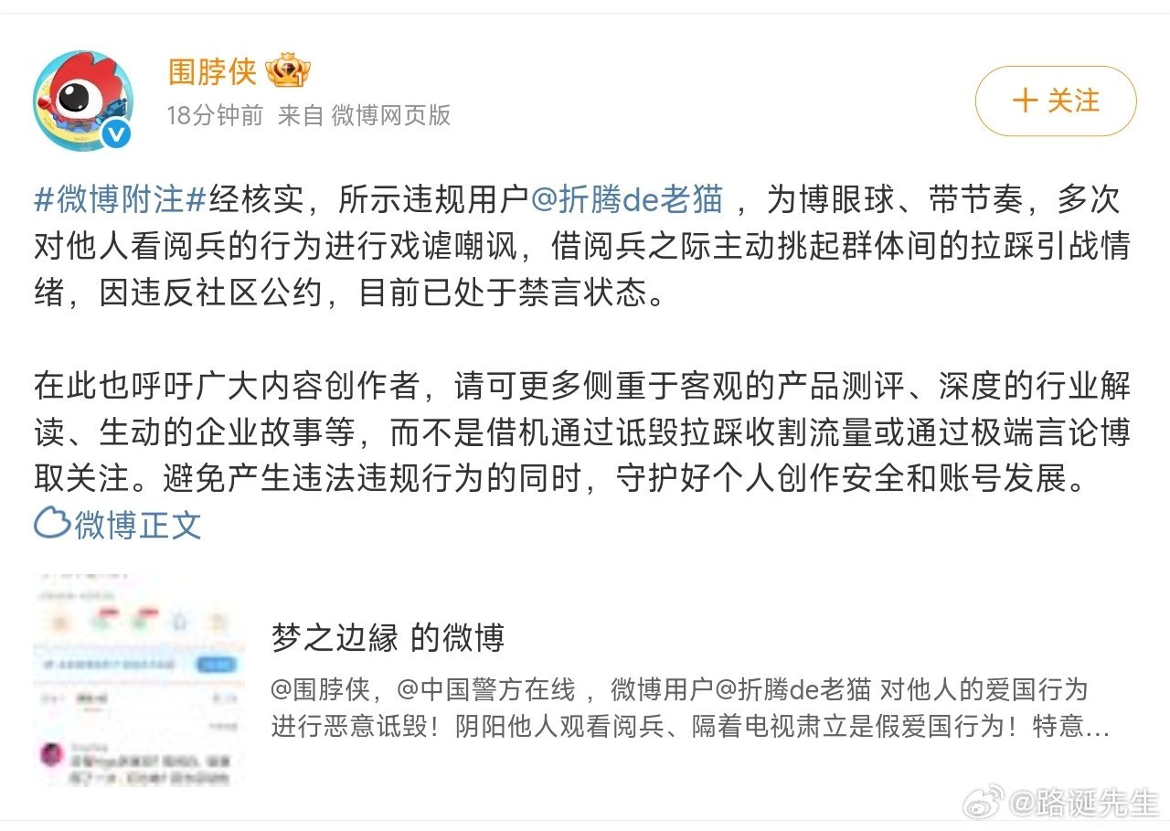 大哥把自己玩崩了。​​​