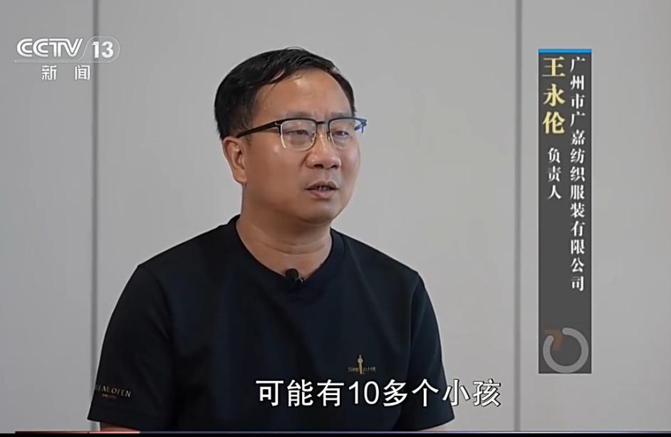 广州这家牛仔裤工厂的老板火了，因为他连续8年连续帮员工免费看小孩，免费吃饭，