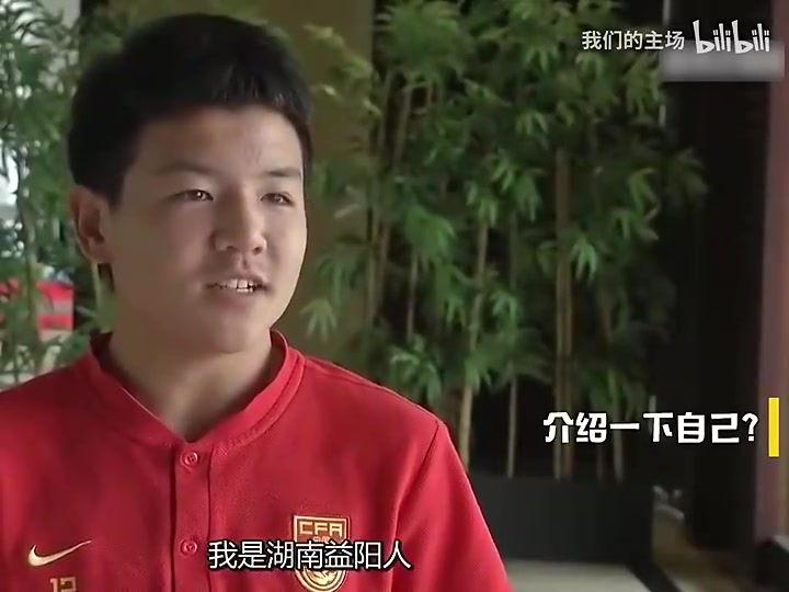 14岁足球少年徐彬：追梦路上的卡塞米罗偶像