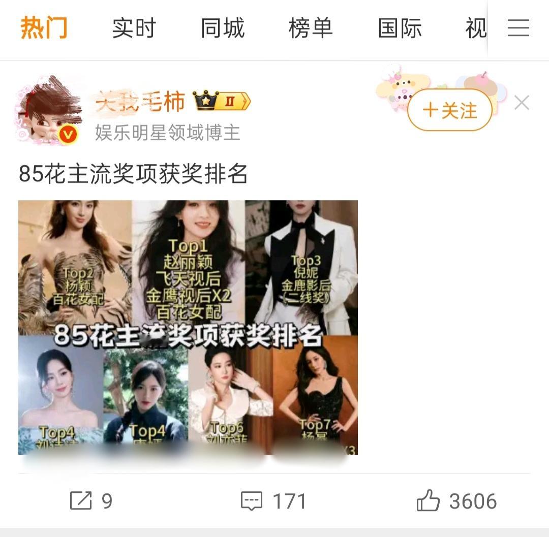 心肝都要溢出屏幕了这个大妈​​​