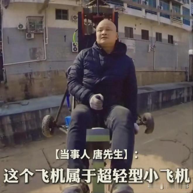 看过唐飞机直播的人，就知道他出事绝不仅仅是个意外。他曾在直播时说，他
