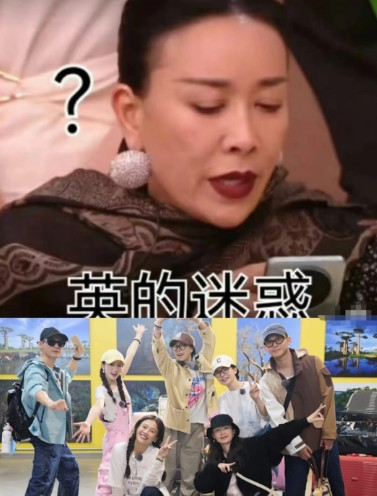发现了没有？那英身上有一种气质，就是只要有她参加的节目，哪怕她还什么都还
