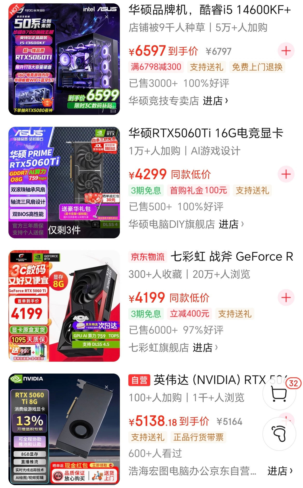 显卡跳涨内存涨价，CPU涨价，凭什么不让人家显卡涨价？