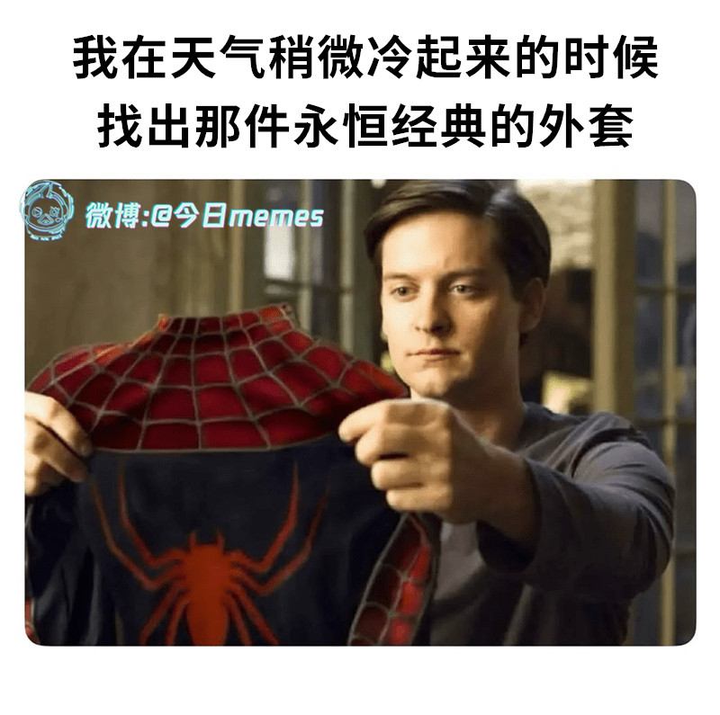 回来了（9gag）今日meme今日memes​​​