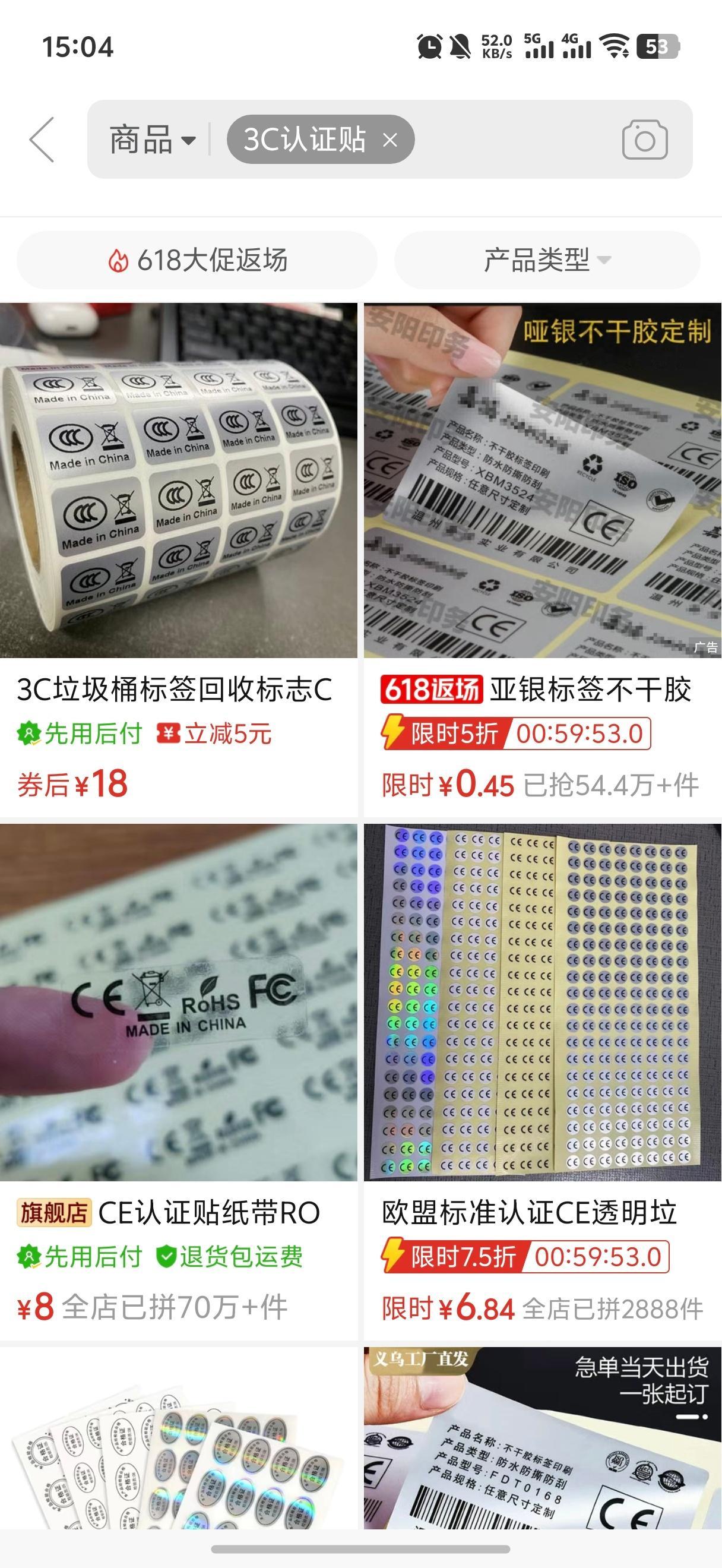 相机电池不能上飞机看规定，好像是只针对充电宝……这中间执行，又出问题了。主要，