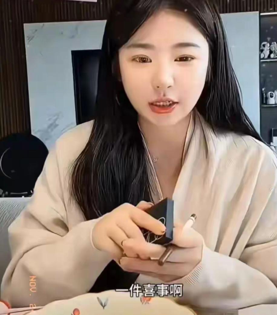 黄一鸣官宣谈恋爱了就在2025年11月24号那天，她在直播里说的，对方不是很有