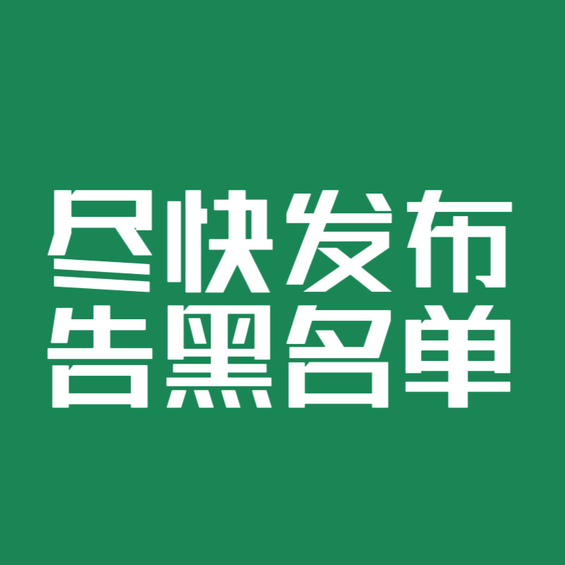 时常觉得你司没有良心，事情发展已经两天，昨天按小时上了几十个黑热搜，粉丝把所有证