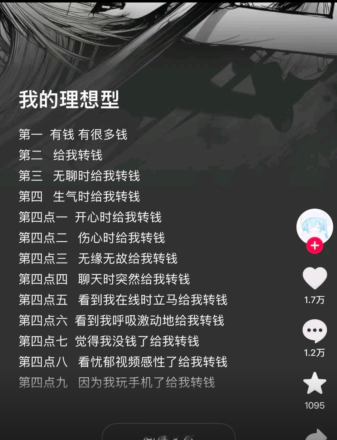 有些女人太物质化女人了
