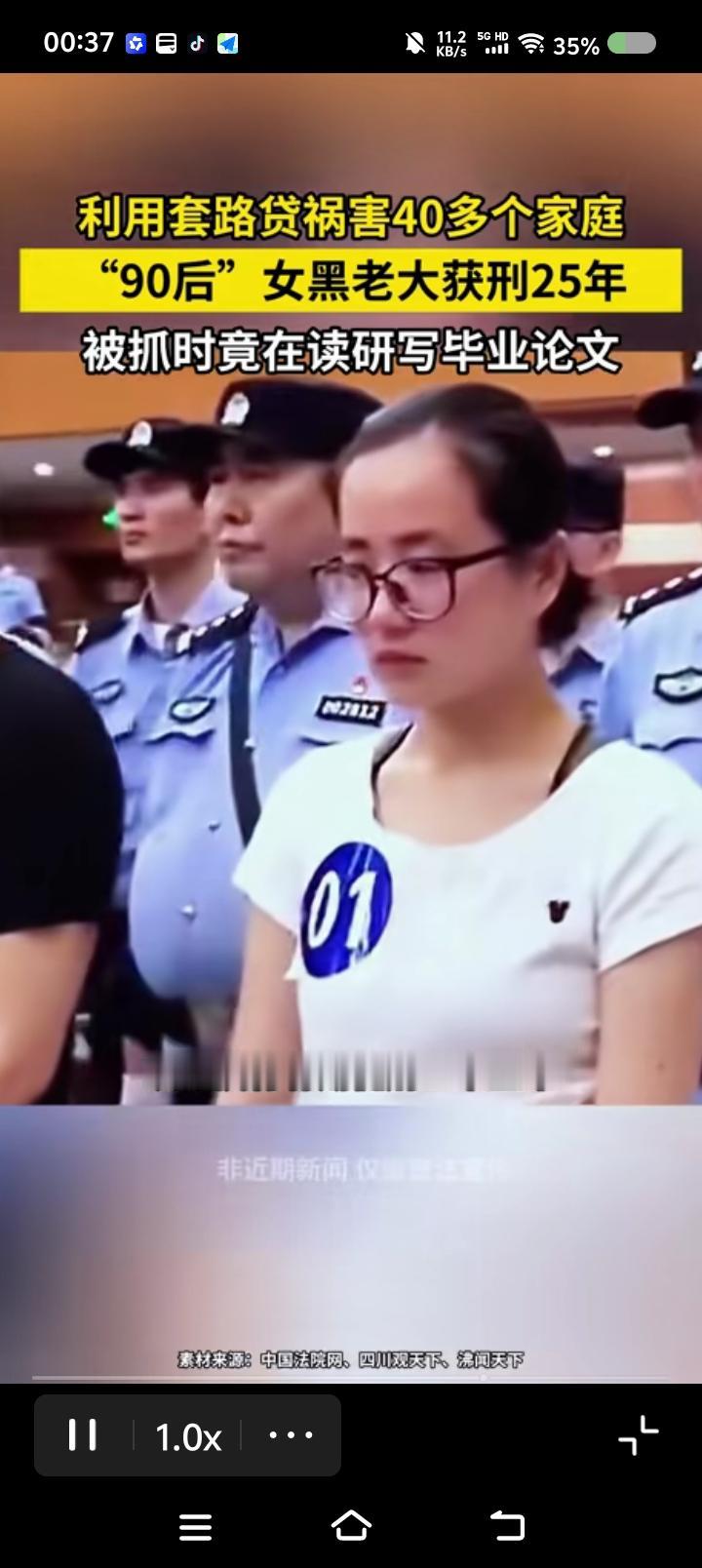 才25年？