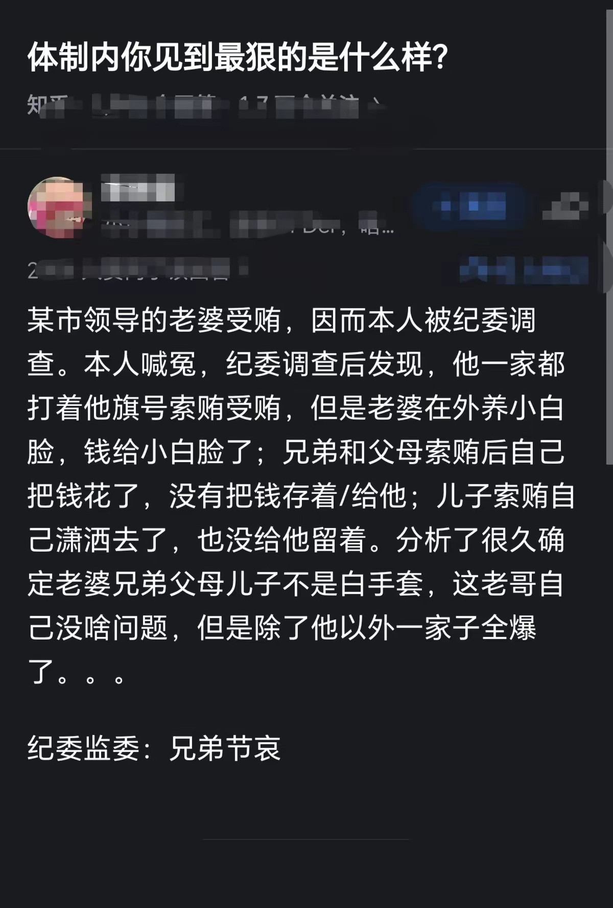 哥们该道心破碎了吧，到底什么是真的啊？​​​