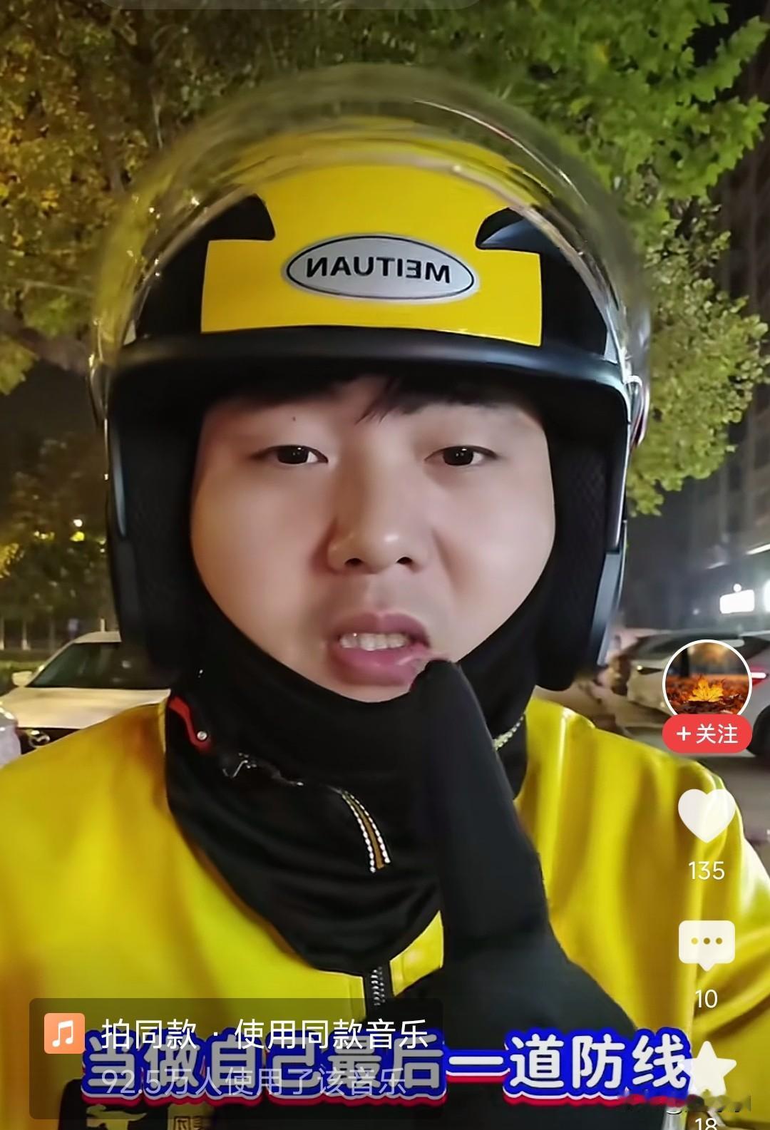 时代变了，年轻人90后的都喜欢送外卖，甚至00后去送外卖，是什么改变年轻人的想法