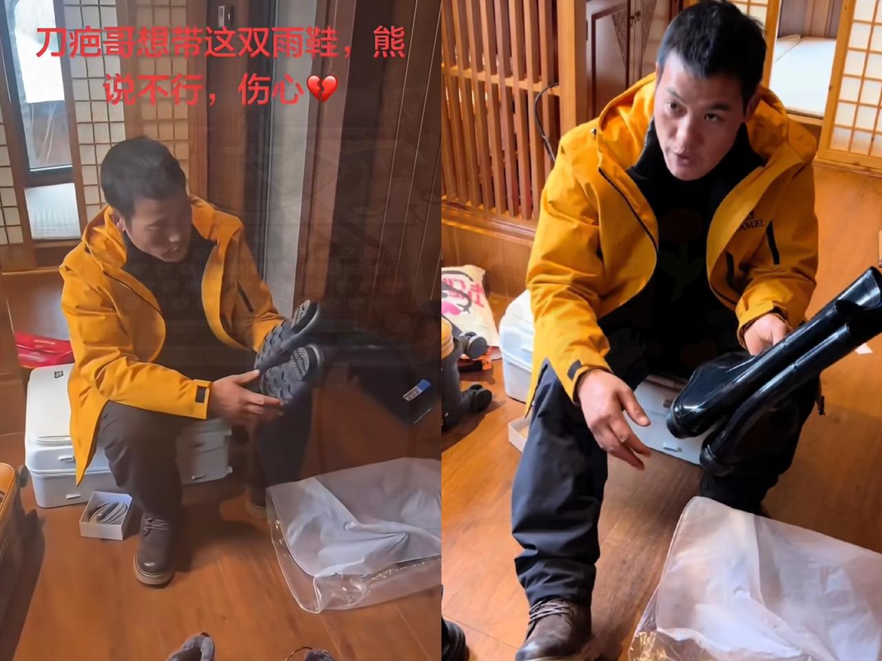 刀疤哥说：他想带着双鞋，他要是带上了，还说带上这鞋他就是王者，可惜节目组没答应！