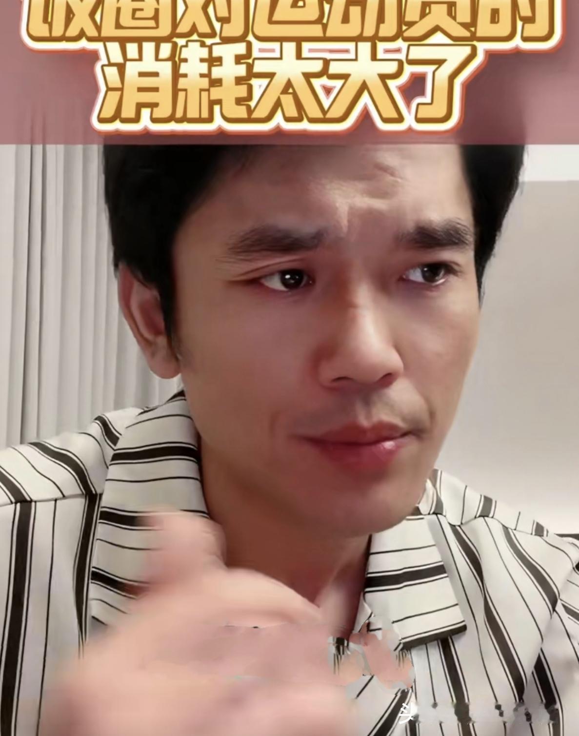 饭圈文化对王楚钦孙颖莎的消耗太大北京大满贯运动员赛后采访就像读稿子一样，温瑞博