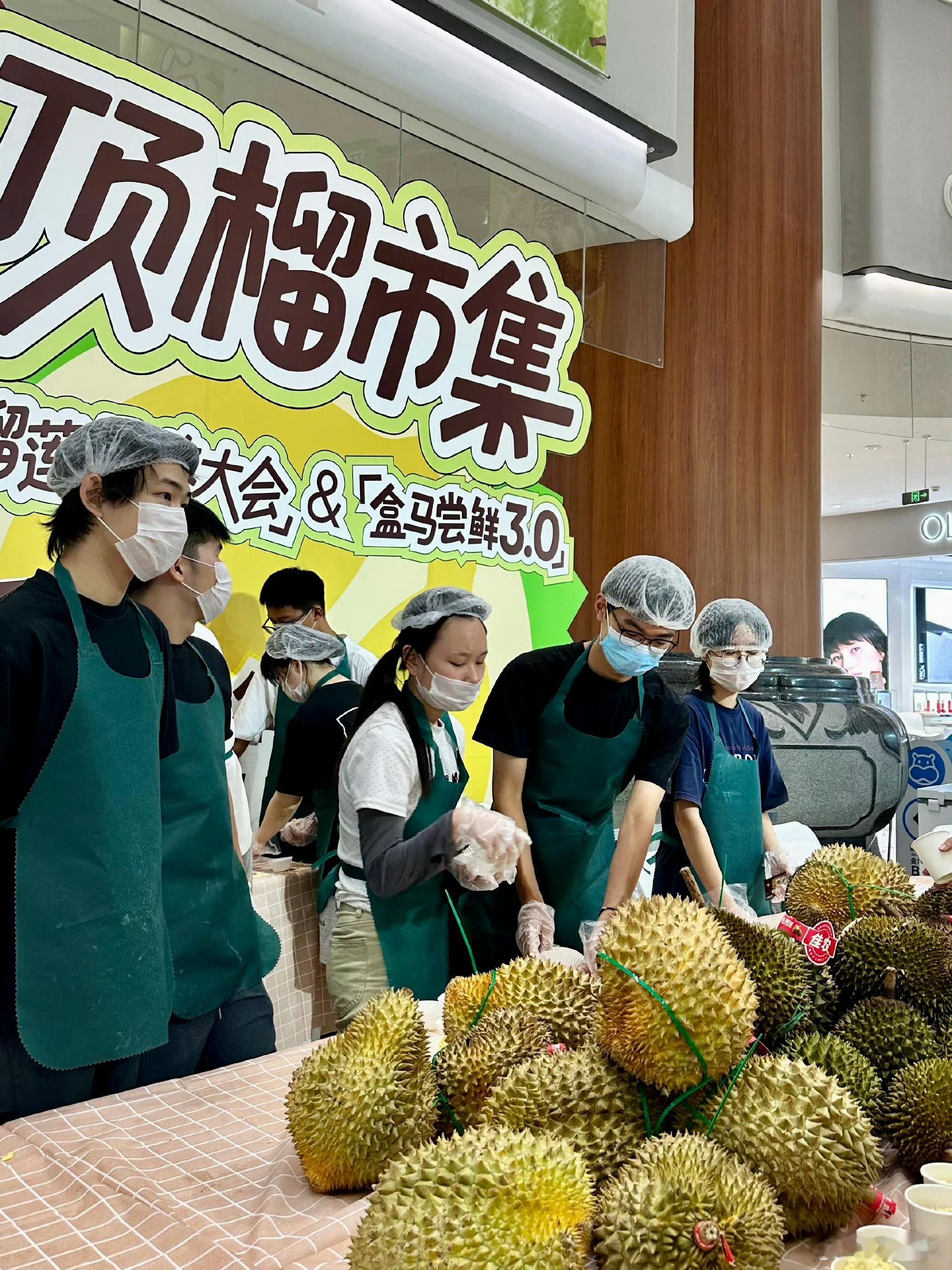金华免费吃榴莲是什么体验平时舍不得下手的名贵榴莲，现在在金华之心银泰可以免费