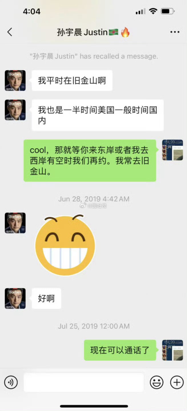 孙宇晨25岁时的聊天记录，看来很会自我介绍啊​