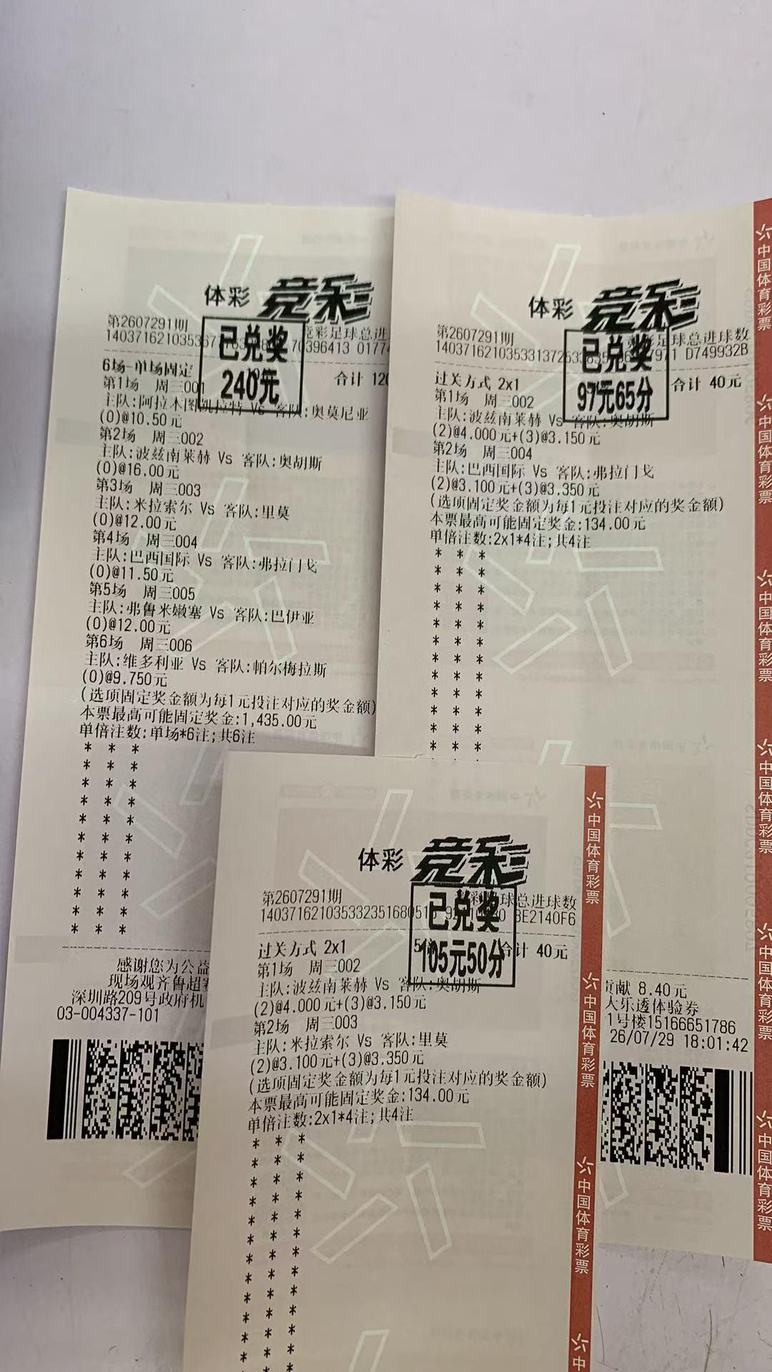 再中一单，且乐且乐！