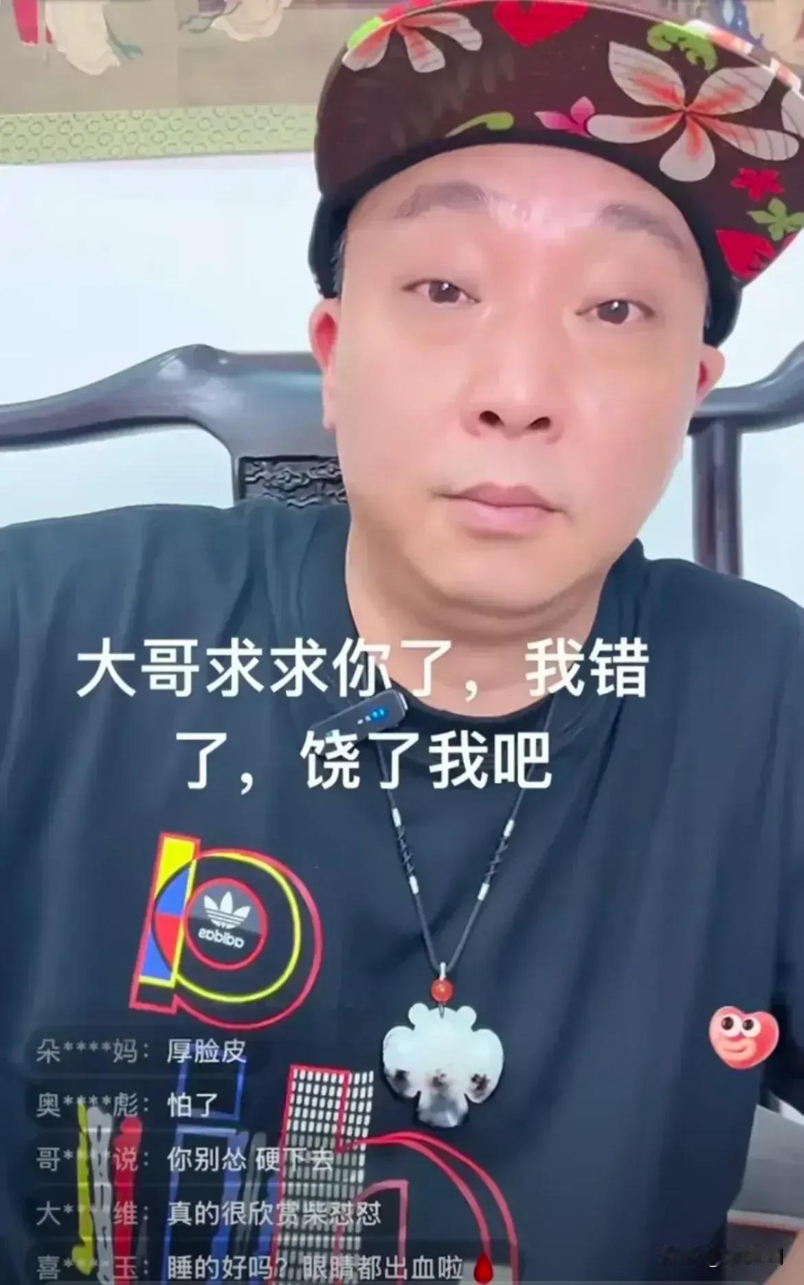 这个柴某某也太可笑了吧！可笑至极！刚开始的时候龇牙咧嘴飞扬跋扈极度猖獗