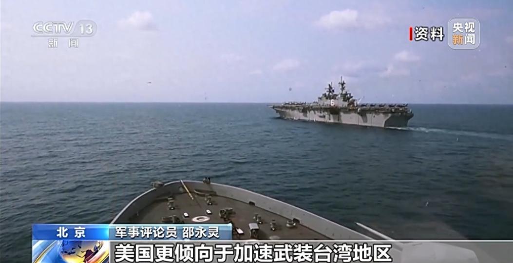 仅仅一天之后，俄罗斯也在台湾问题上表态了！美国表示，我们强烈反对北京方面针对支持