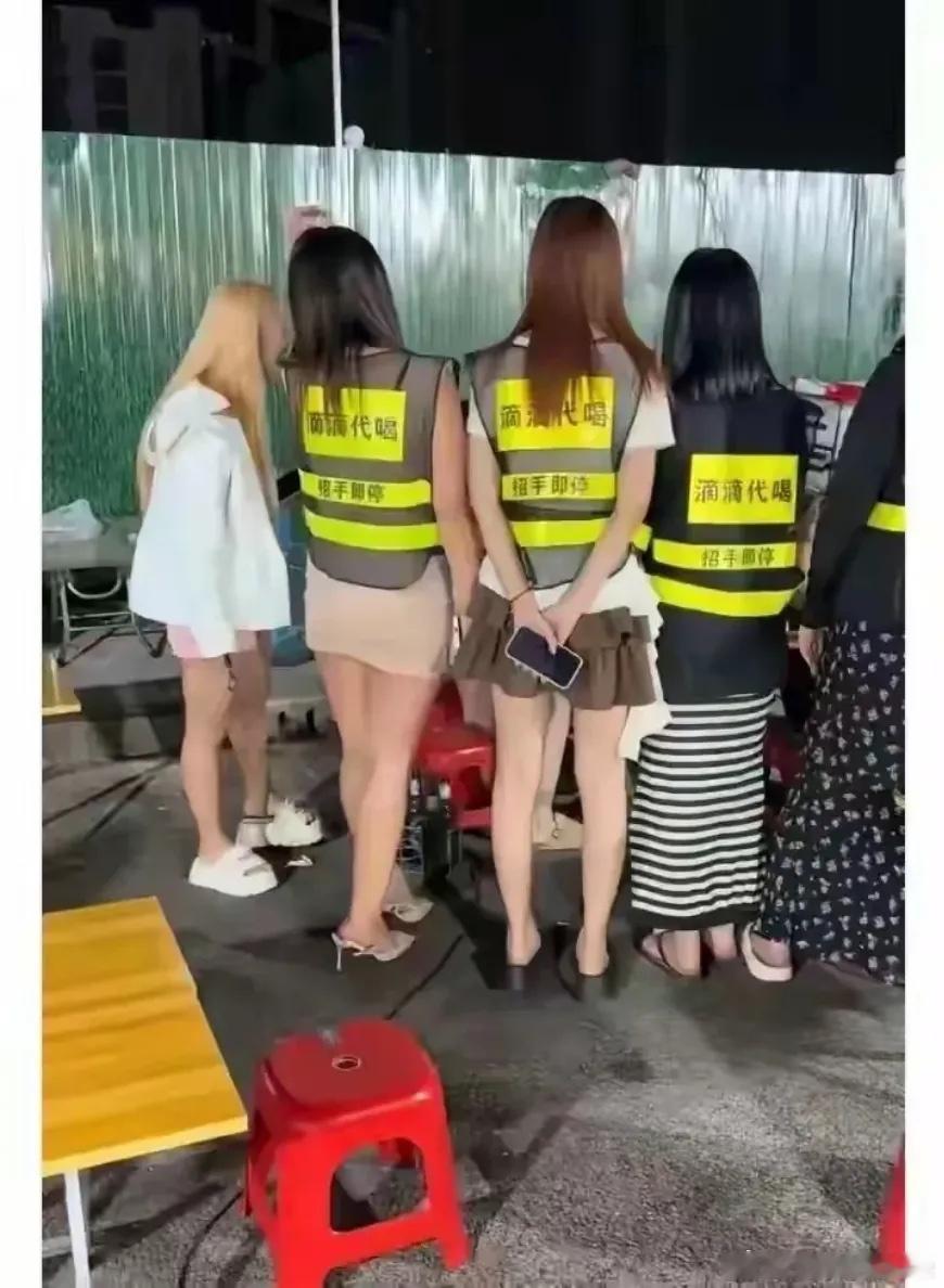 这个职业你愿意吗？200元一天