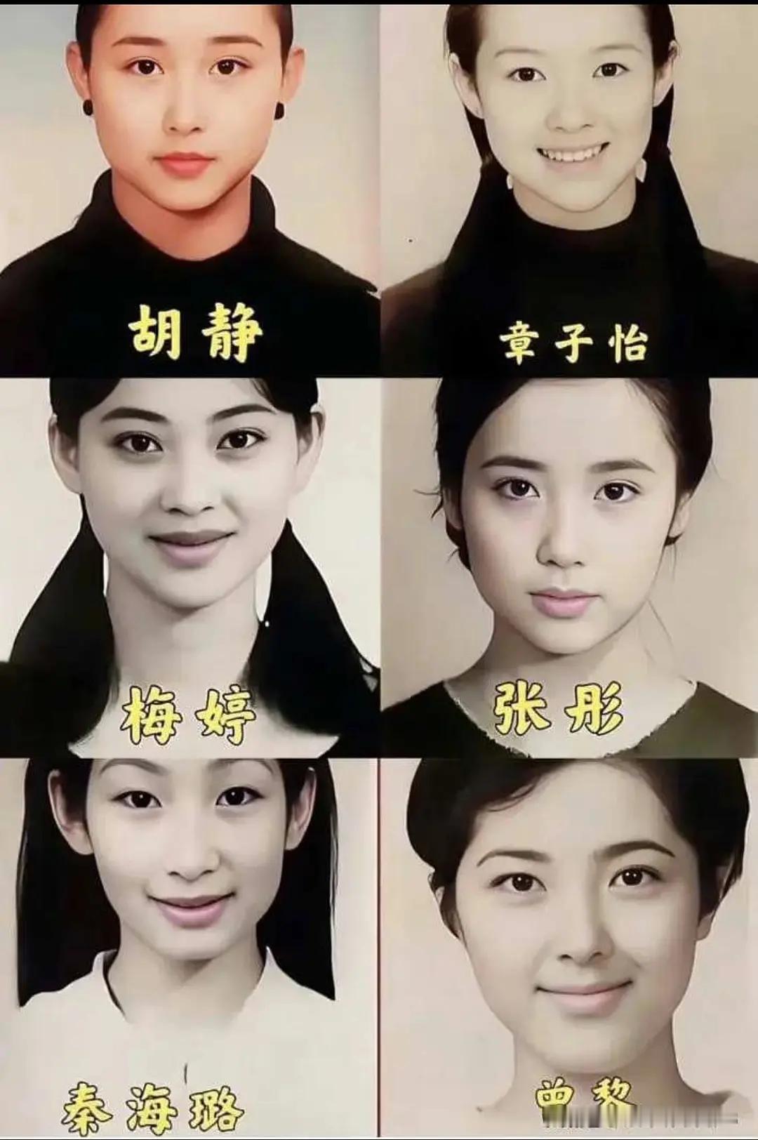 曾黎曾黎96届中戏真的是神仙打架，曾黎不算出彩​​​