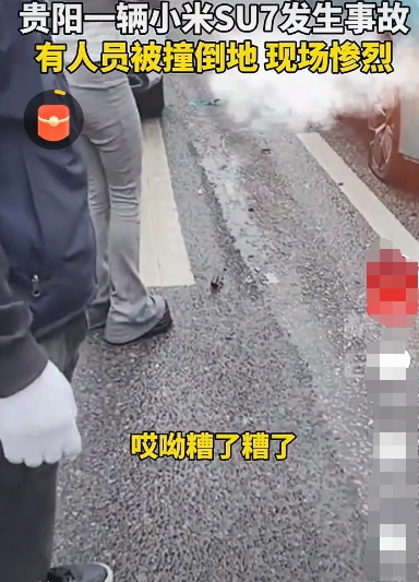 贵阳花果园一辆酥妻车逆行，撞上电动车有人被压车底，伤亡未知。很多人说：