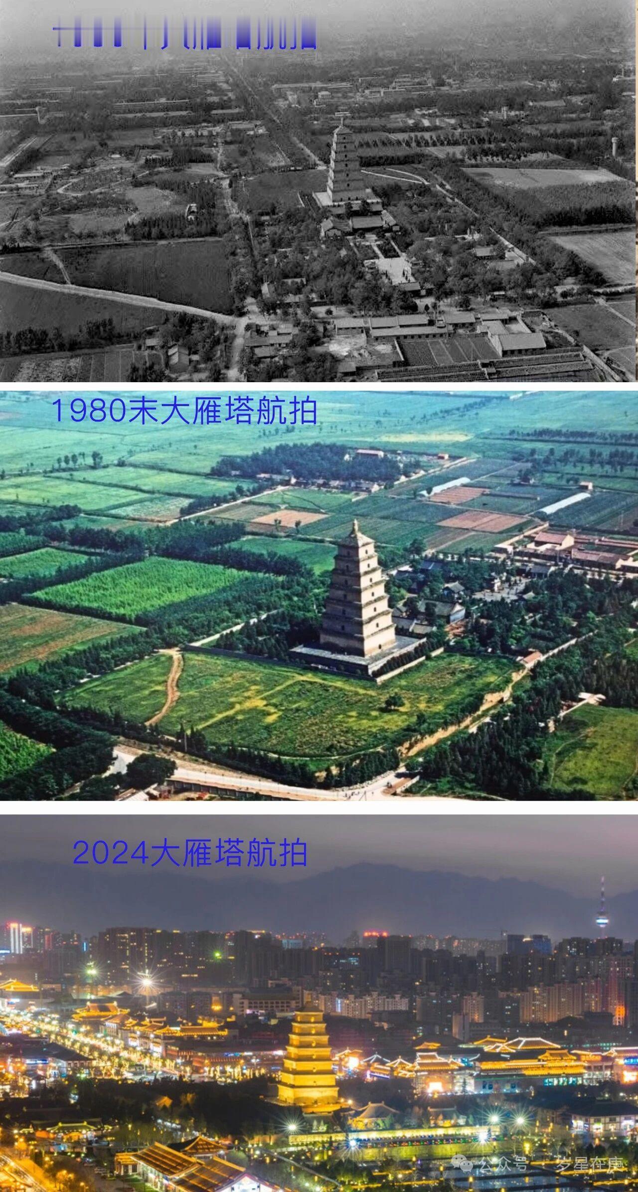 1983年到2024年，大雁塔就像一位沉默的见证者，看着城市的发展与变迁。19