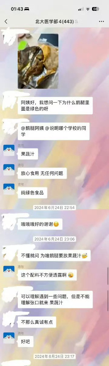 这年头为了赚钱真的不折手段啊一个鸭腿僵尸肉成本才几毛就敢卖十几二十块新鲜的一