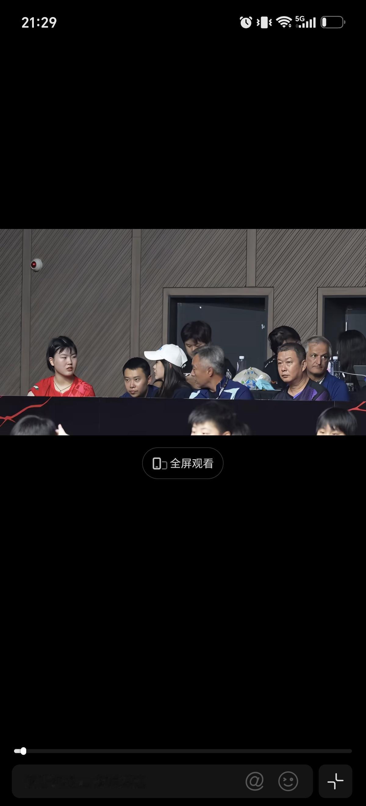 10月11日陈梦和秦志戬，于子洋都和姜依依坐一起，比赛期间还给聊天说战术吧！姜依