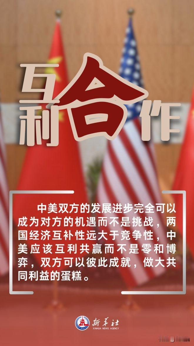 中美关系有拐点了？美国这回把话写明白了（2025年12月9日，看《亚洲时报》