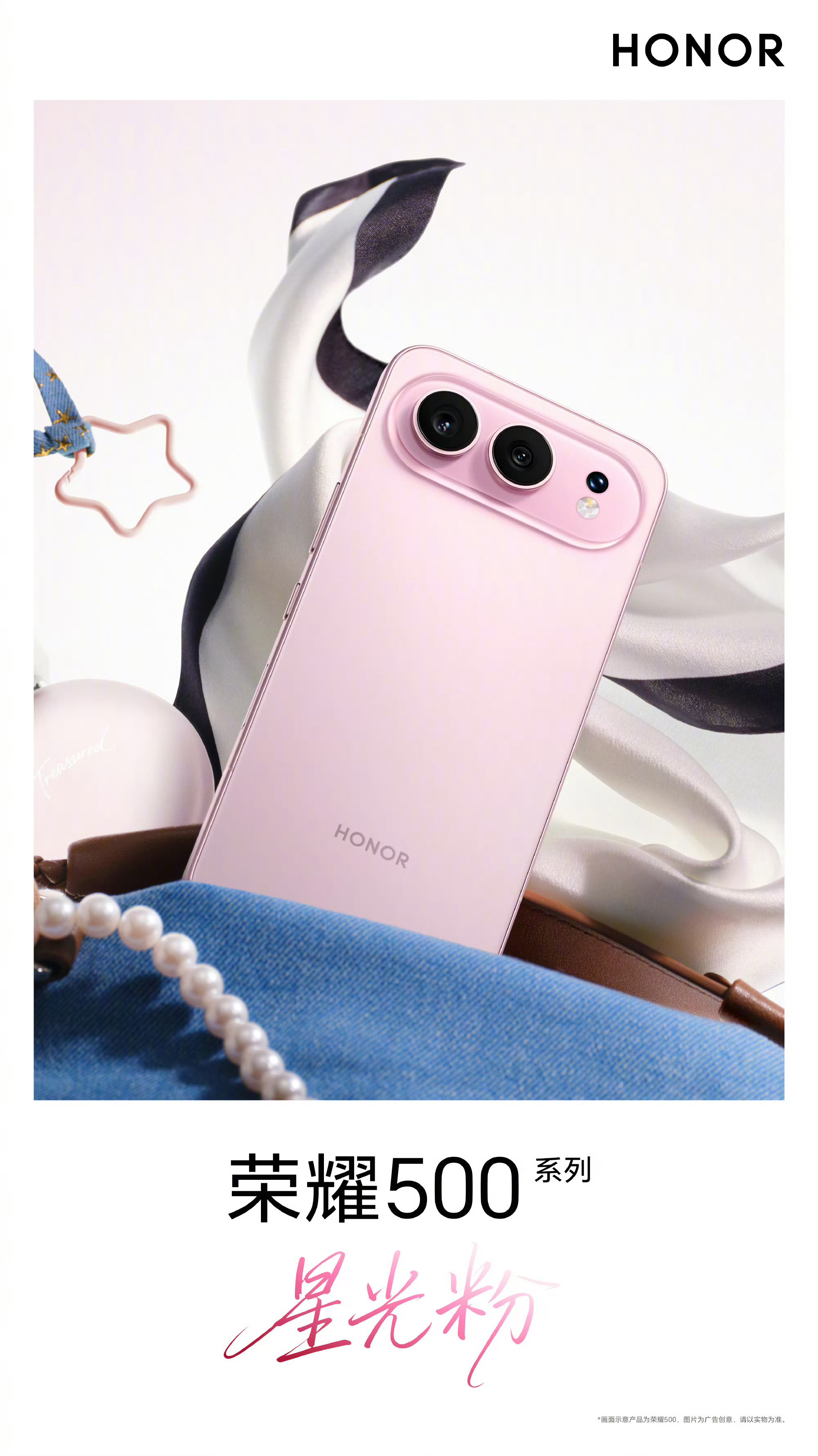 聊两句荣耀的销量～第四名，而且不是偶然，是Q4和12月双第四。说明啥？说明它真的