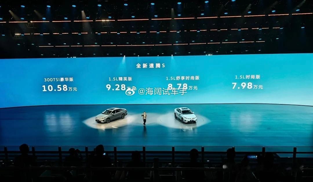 速腾7.98万~~~这个报价直接将准新二手速腾的行情击穿了！！！