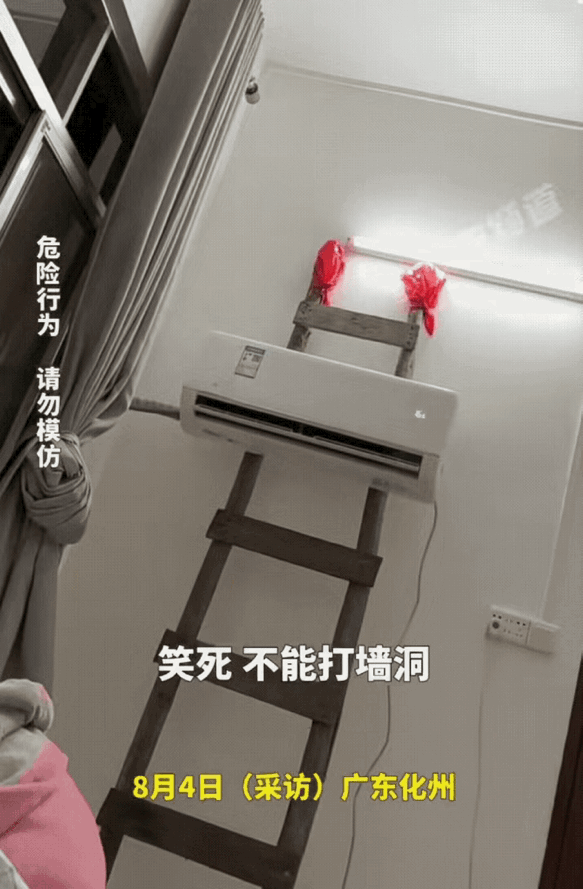 解释不清了！广东化州一名女子怀孕了，由于天气实在太热，于是她便去买了一台空调回家