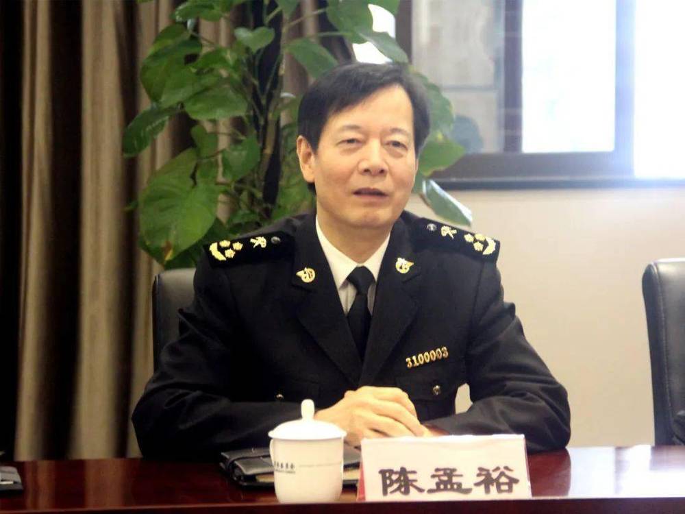 宁波海关副关长、一级巡视员陈孟裕接受审查调查