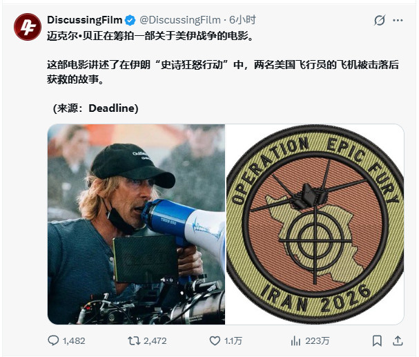 美伊以冲突既然人救回来了，还打算拍电影，怎么还不见当事人出来讲两句呢？