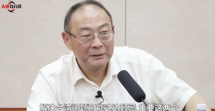 解决台湾问题不是军事问题，不是外交问题，而是太多人的利益跟美国捆绑在一起了，这些