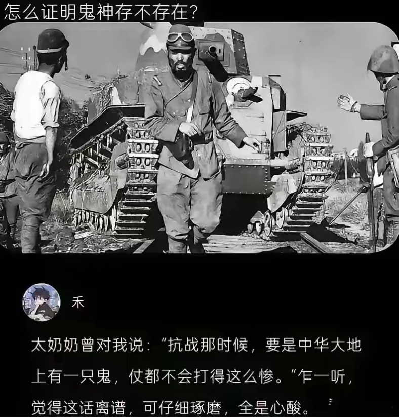 真心觉得他太奶奶说的很对！