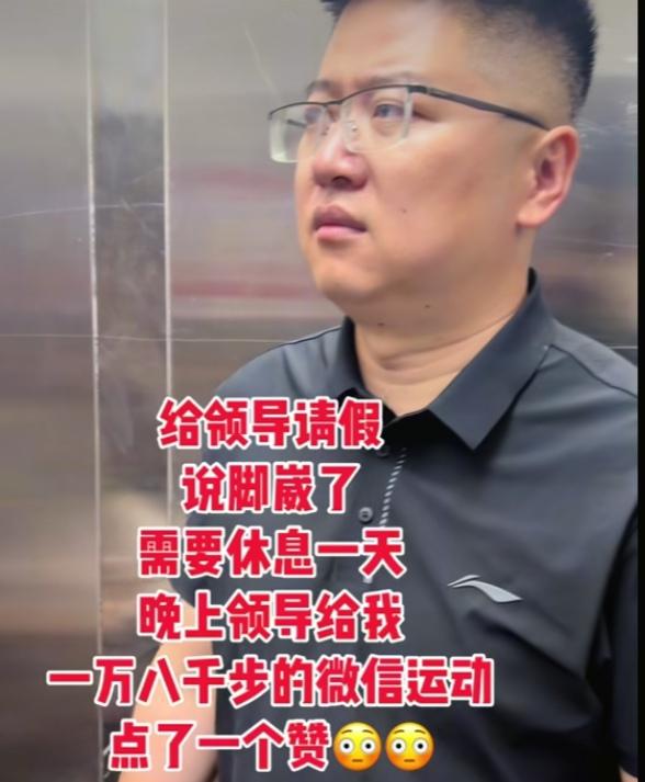 男子早上睡过头了，上班迟到要被罚款，罚了款一天班就白上了，怎么办呢？于是男子想出