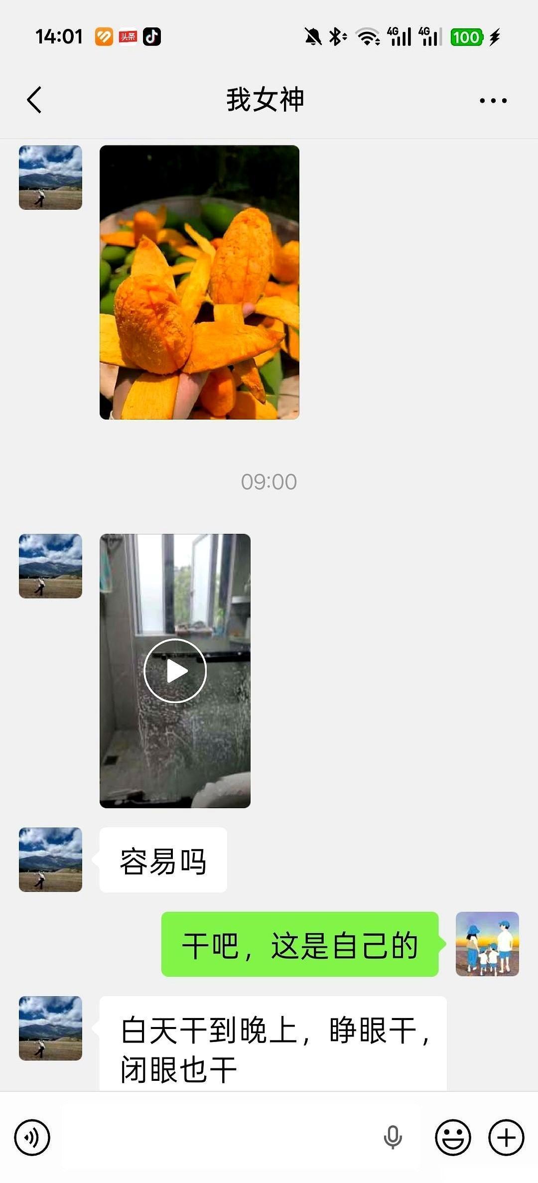 手机扔在沙发上，一下午都没响。不是我不想看，是我刚擦完的地板上，又多了一滩可乐