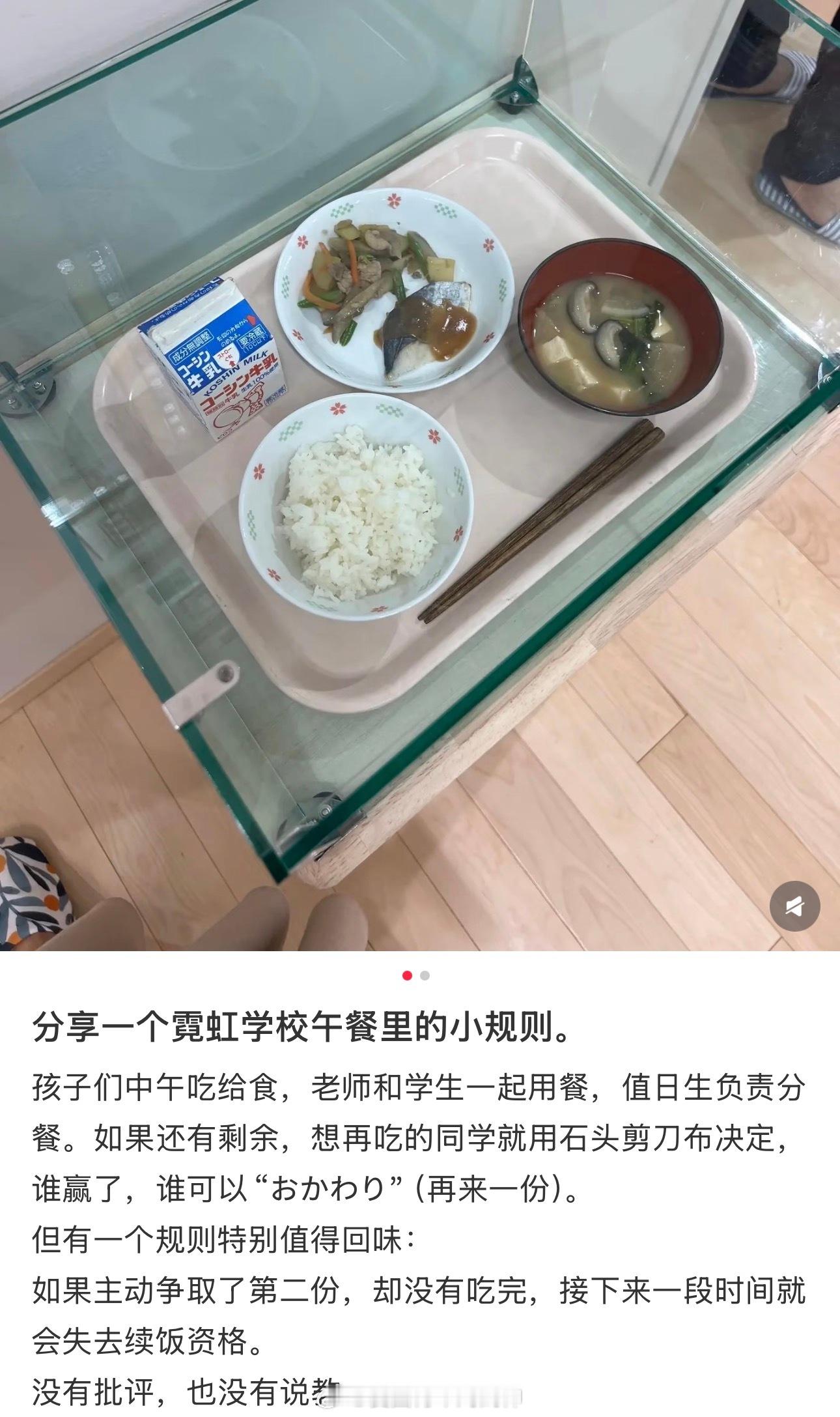 就这么点？还不够我塞牙缝的海外新鲜事热点现场