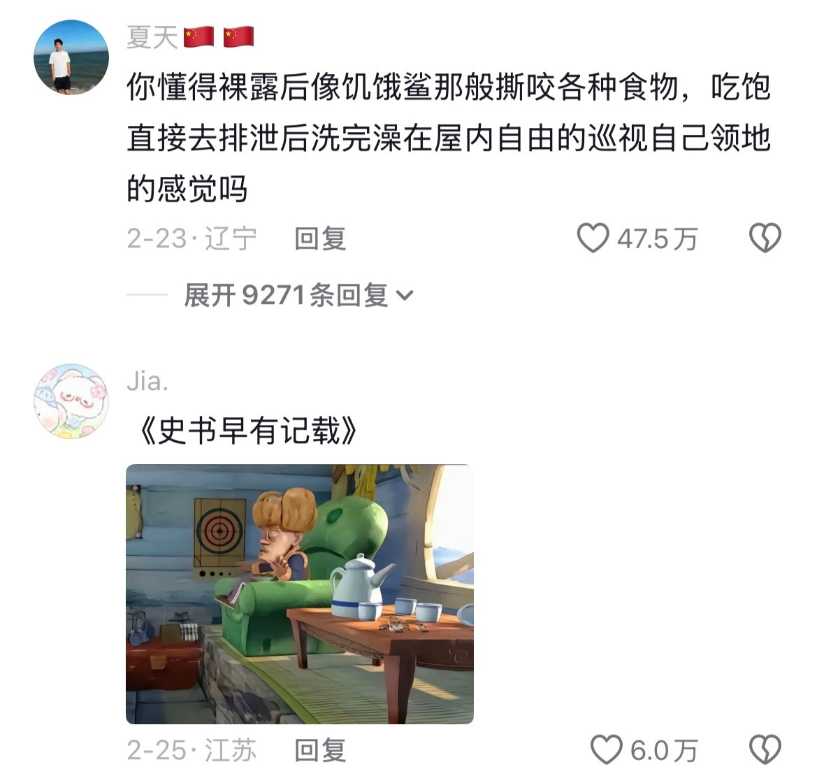 当你突然意识到人的自由度是无限的时......