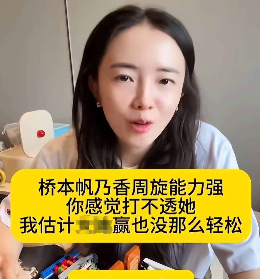 莎莎横滨冠军赛第三天上训，吃饱攒力气打桥本，为了应对她，莎莎白天就只做了一些拉伸