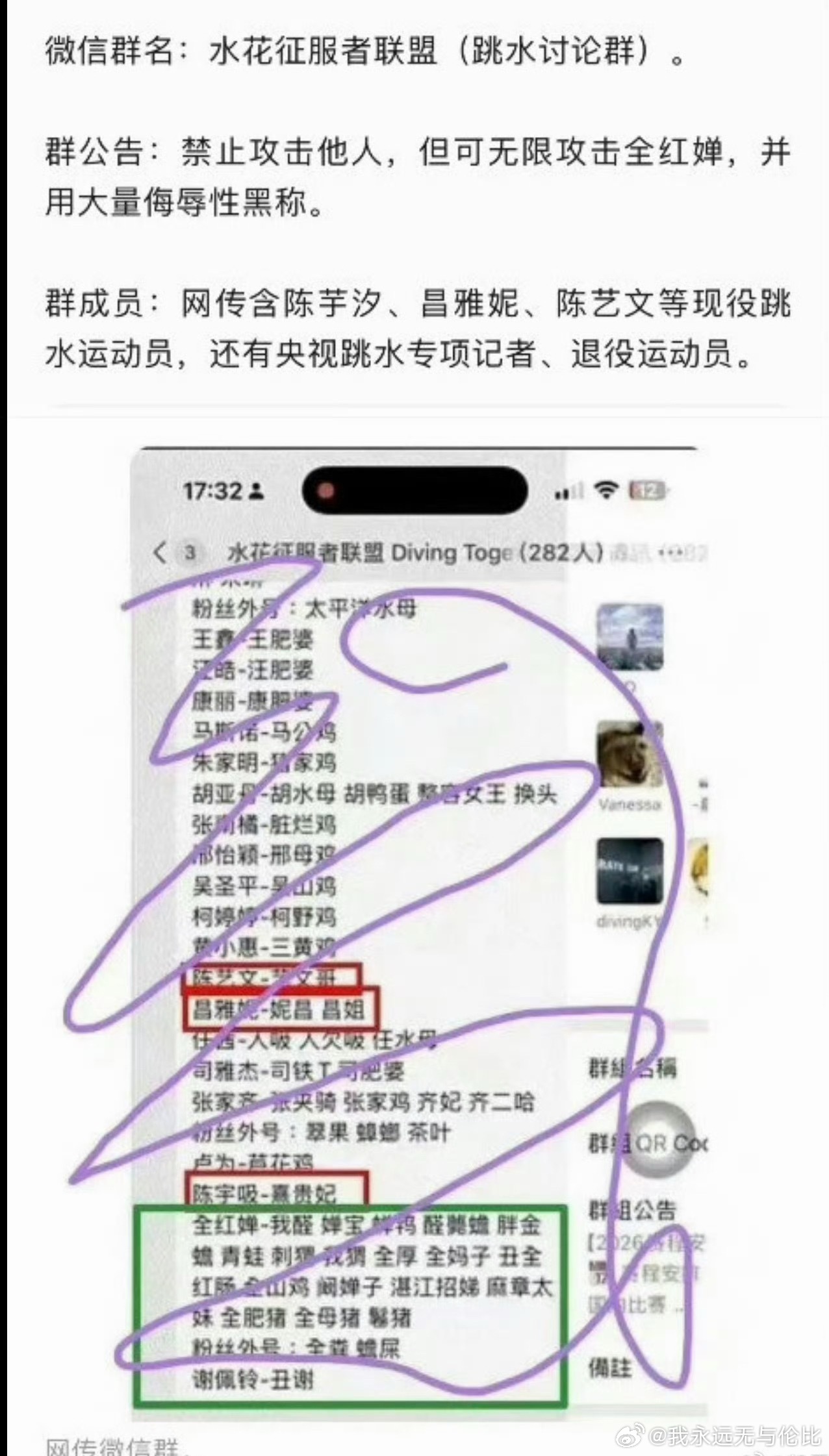 我的天啊！这个太可怕了😱