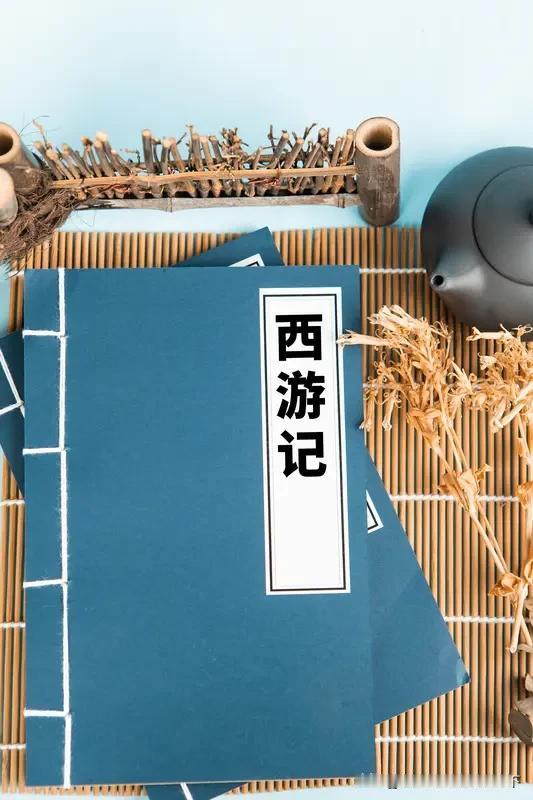 西游记乌鸡国：最可怕的从来不是妖怪，而是人心的沉默文殊菩萨的青毛狮子私自下