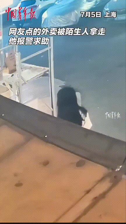 “理直气壮的想白嫖！”上海一网友花2块点了奶茶，外卖小哥打电话送到了，网友找半天