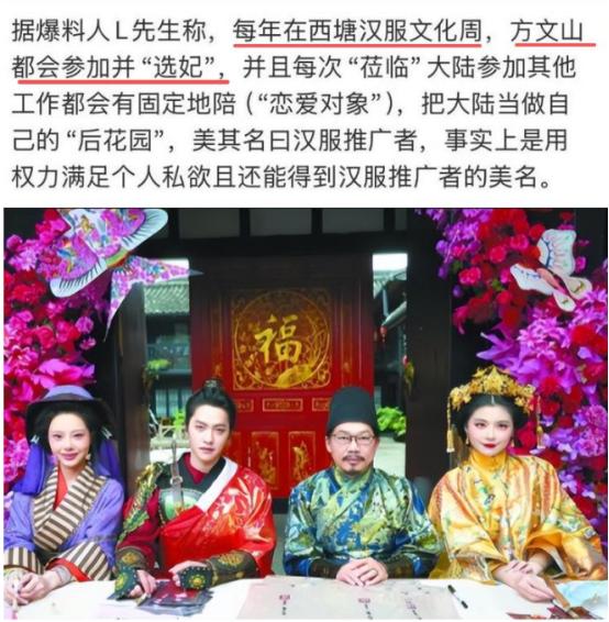 选妃、裸聊、怀三胎！一天4个瓜，一个比一个炸。 最让人意外的，还是郭德纲。