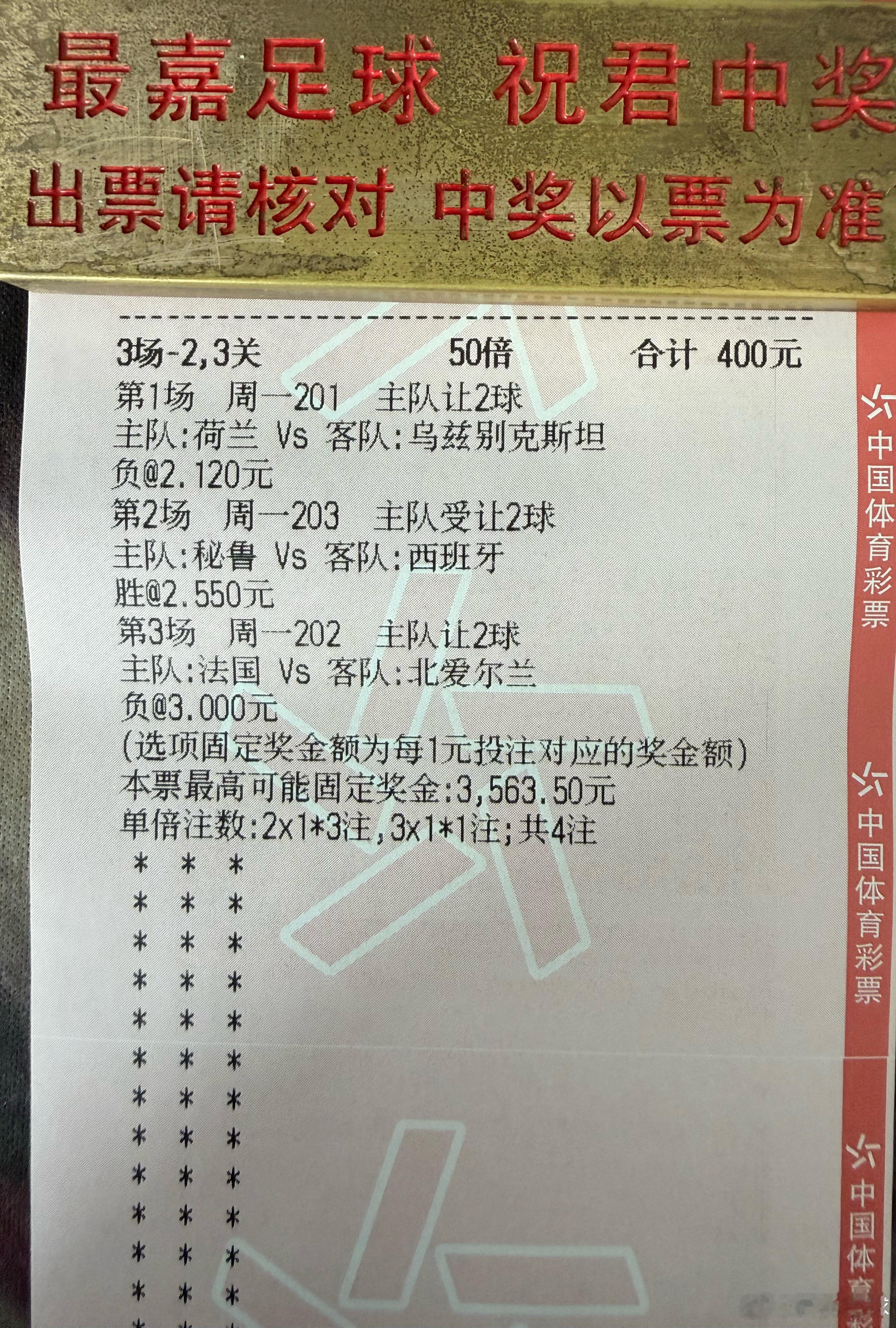正赛即将打响，友谊赛随便一试。 ​​​