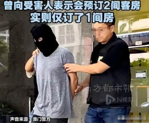 64岁香港男子邀约相识一年多的女性友人去澳门游玩，主动承担所有交通和住宿费用，