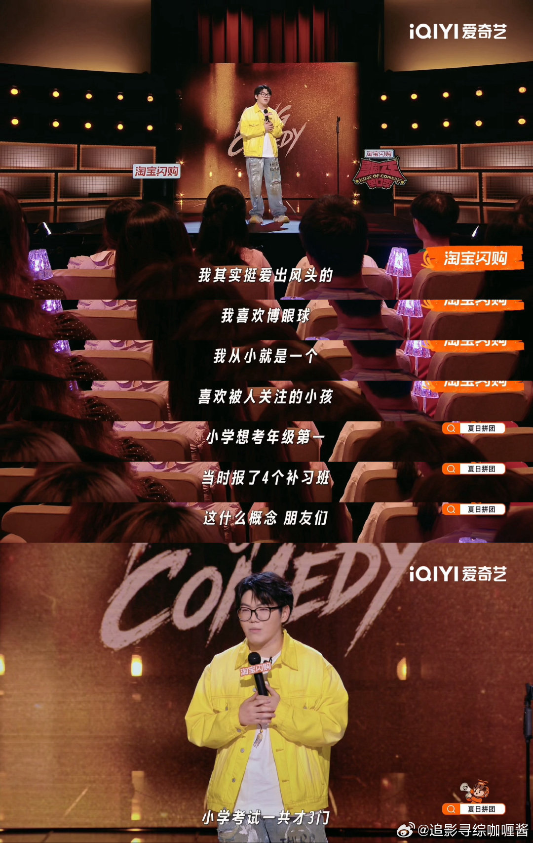 #马思纯说年龄限制不了思考#马思纯这段话好戳心✨年龄从来不能定义思考深度，年纪小也照样拥有独到想法，