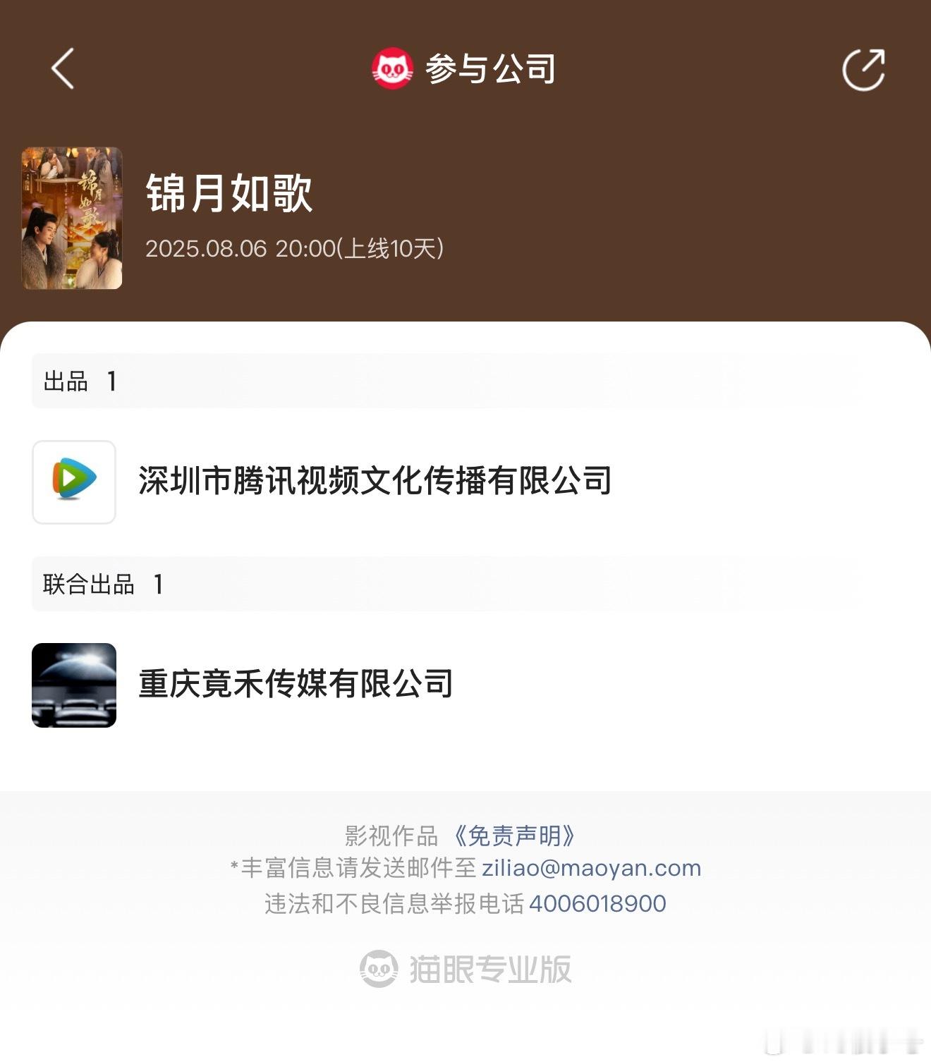 我们乳鸽真的连一个yx公司都没有吗[笑着哭]​​​