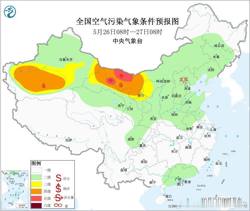 【沙尘】昨天到今晨，新疆塔里木盆地的沙尘总体在减弱，不过今晨8时，和田PM10还